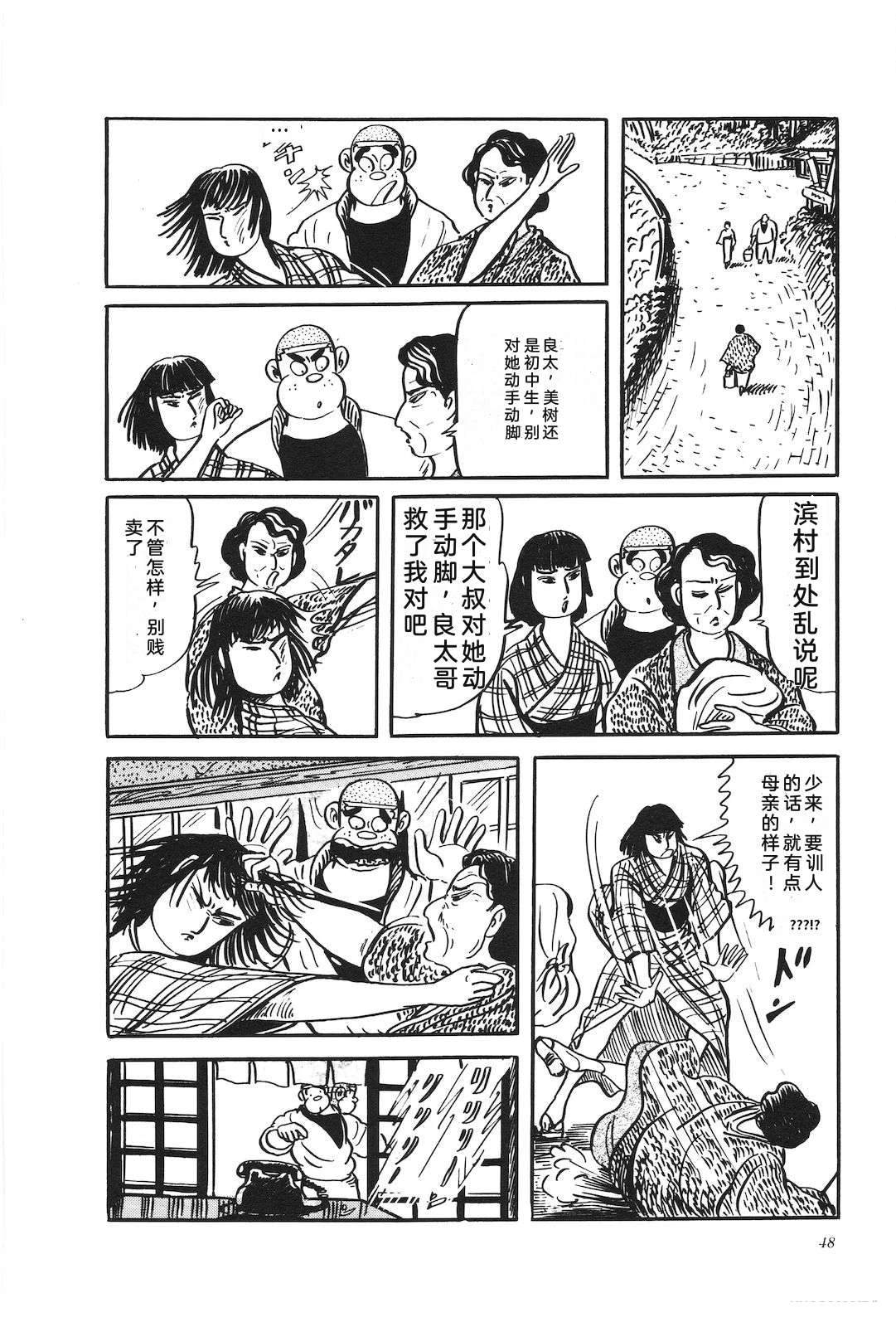 第29卷52
