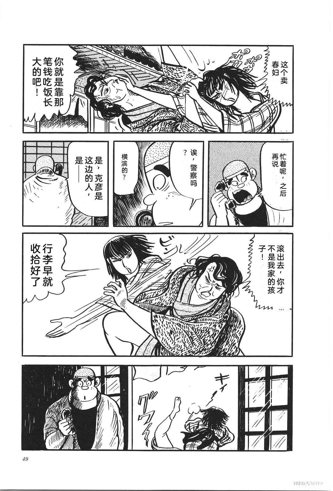 第29卷53