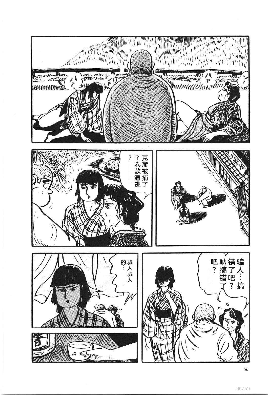 第29卷54