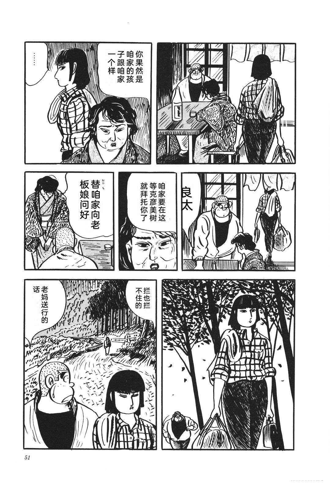 第29卷55