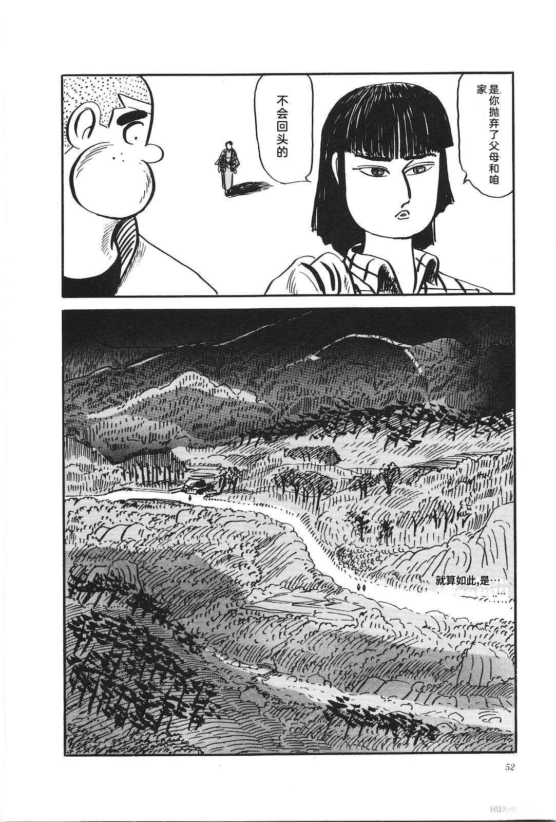 第29卷56