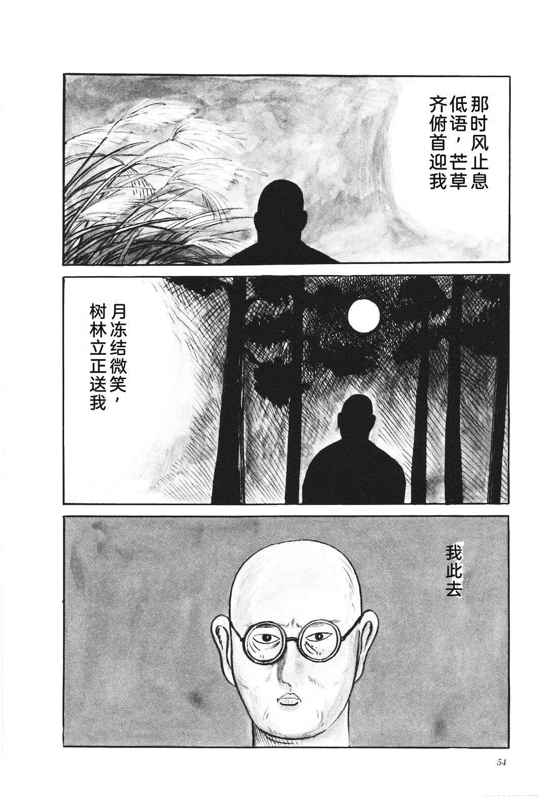 第29卷58