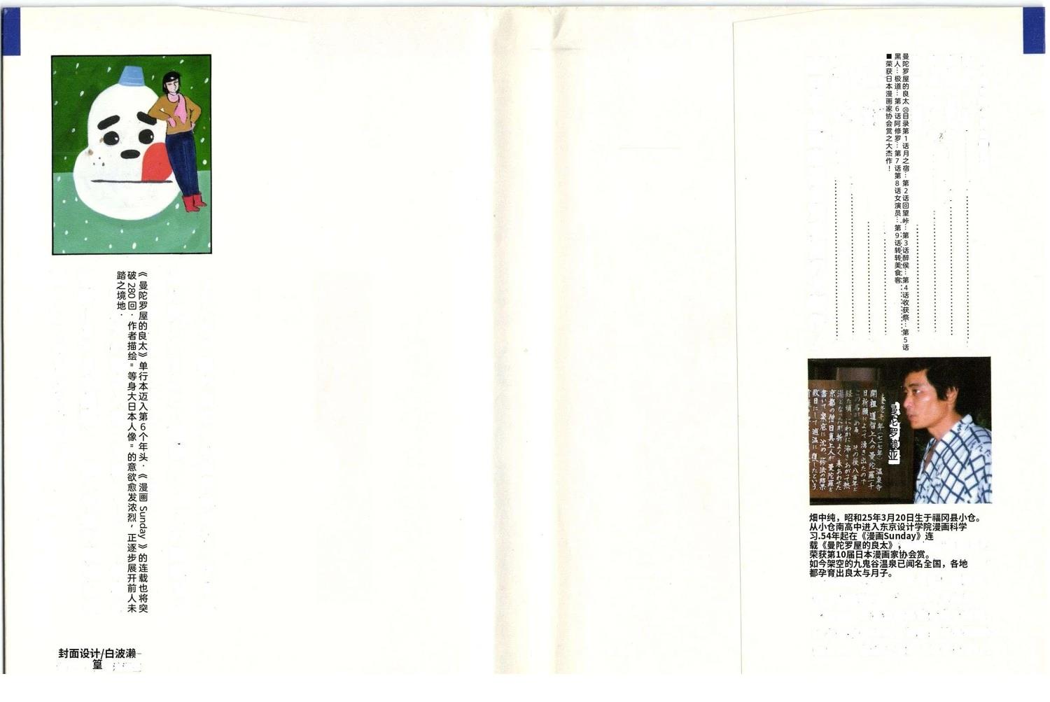 第29卷6