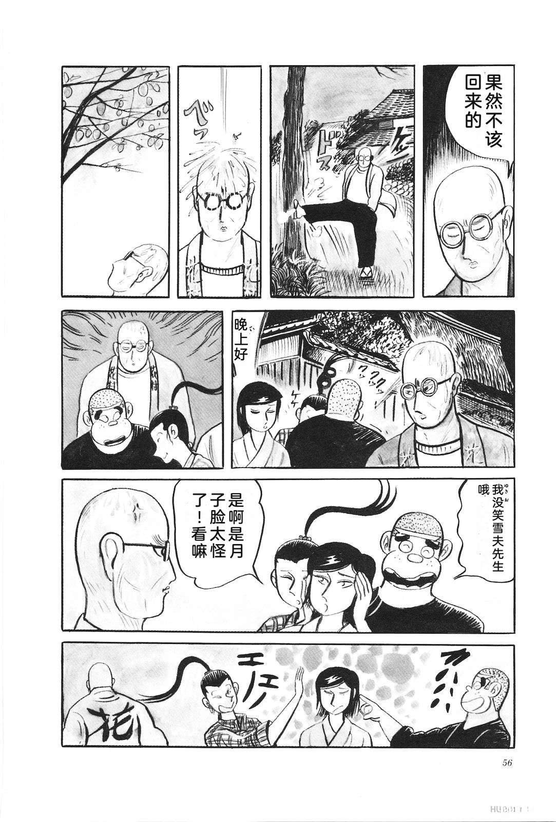 第29卷60