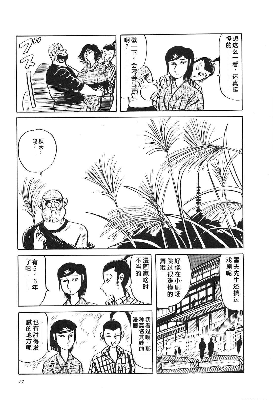 第29卷61