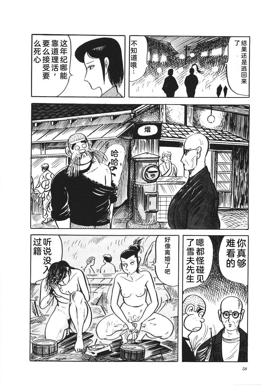 第29卷62