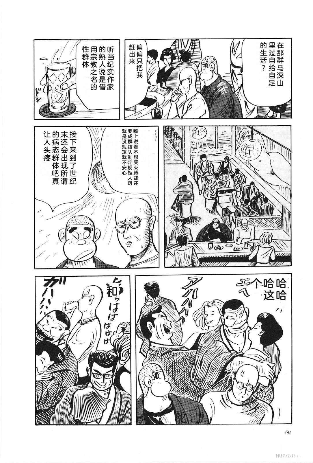 第29卷64