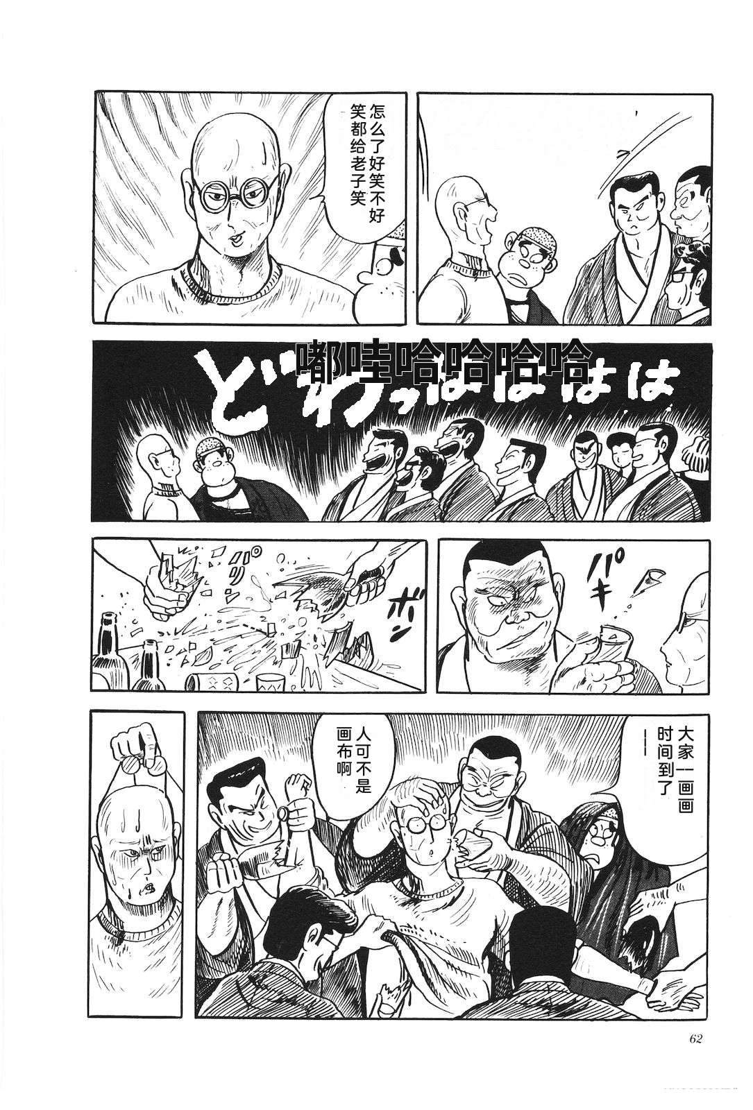第29卷66