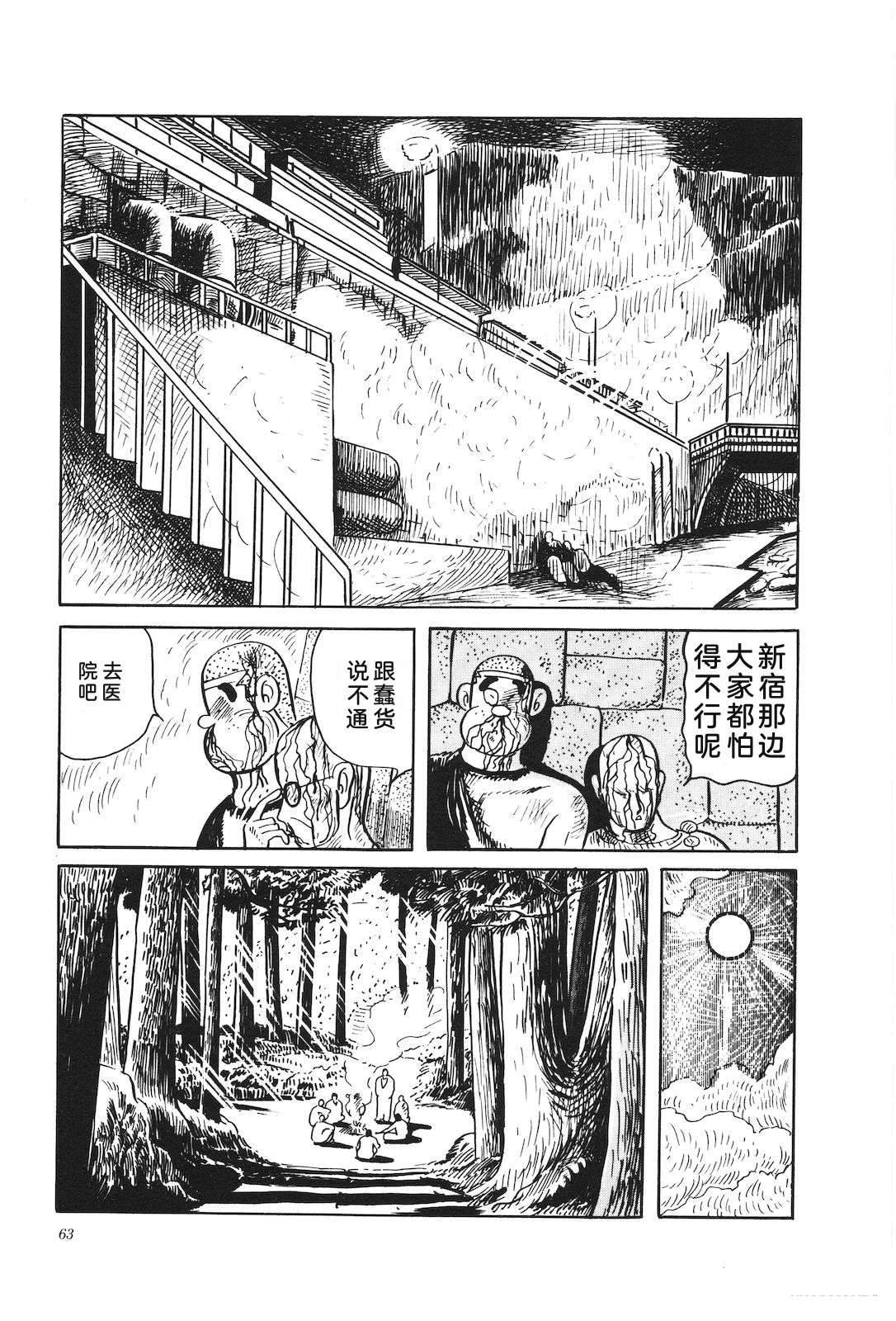 第29卷67