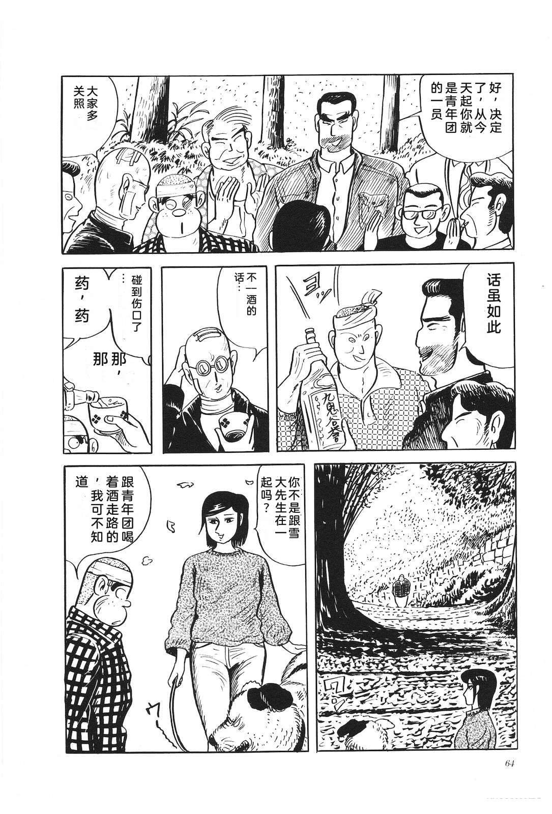 第29卷68