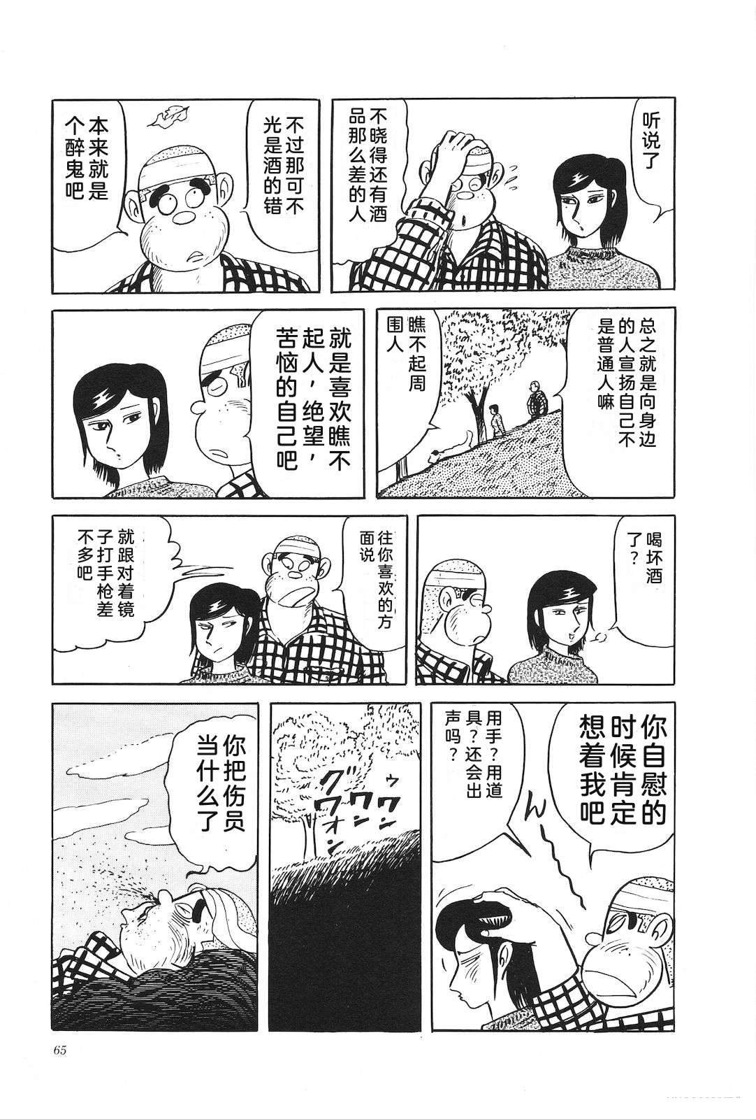 第29卷69