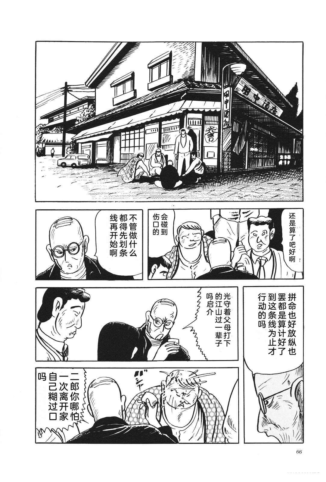 第29卷70
