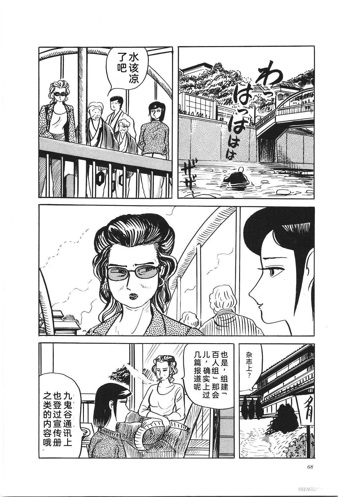 第29卷72