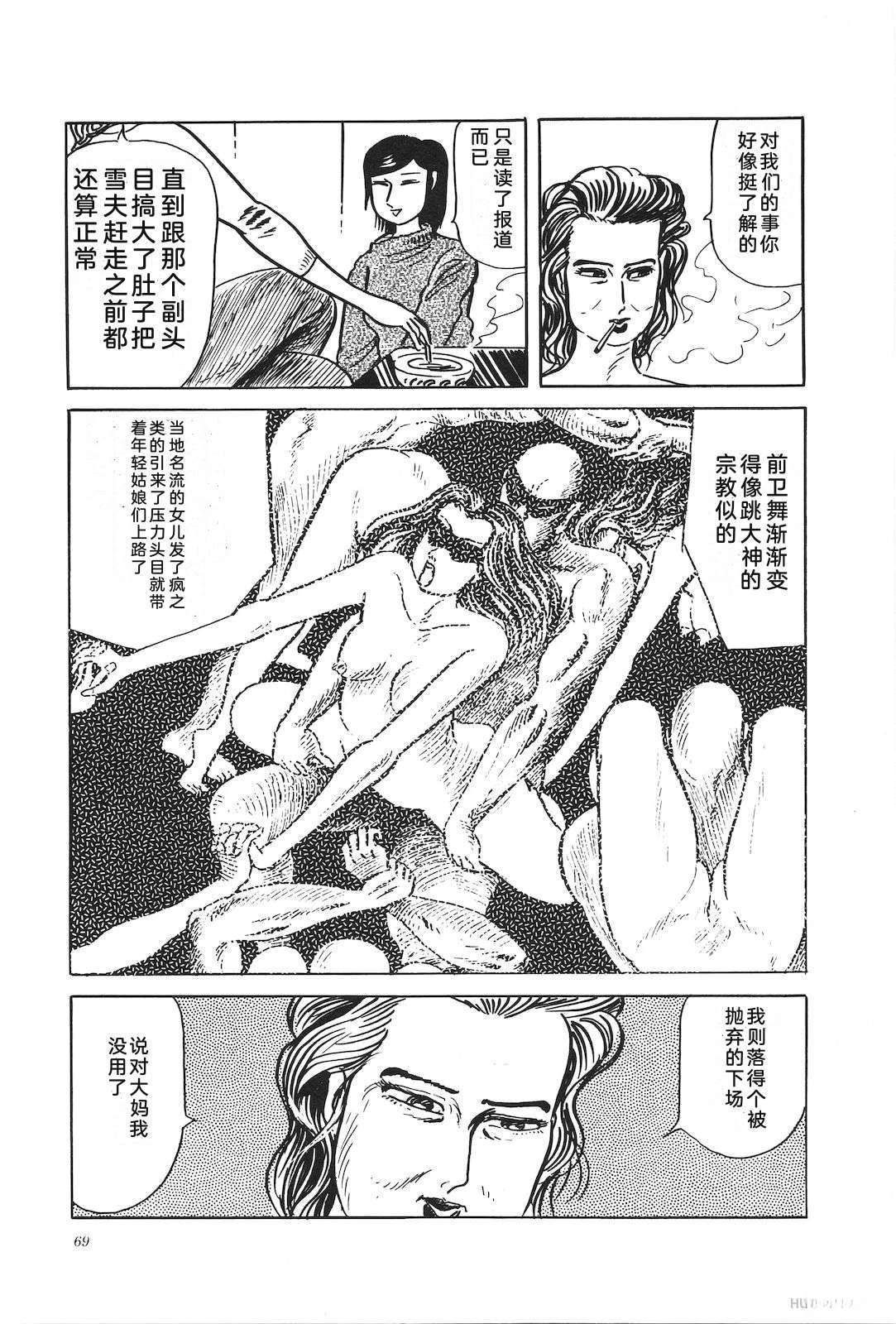 第29卷73