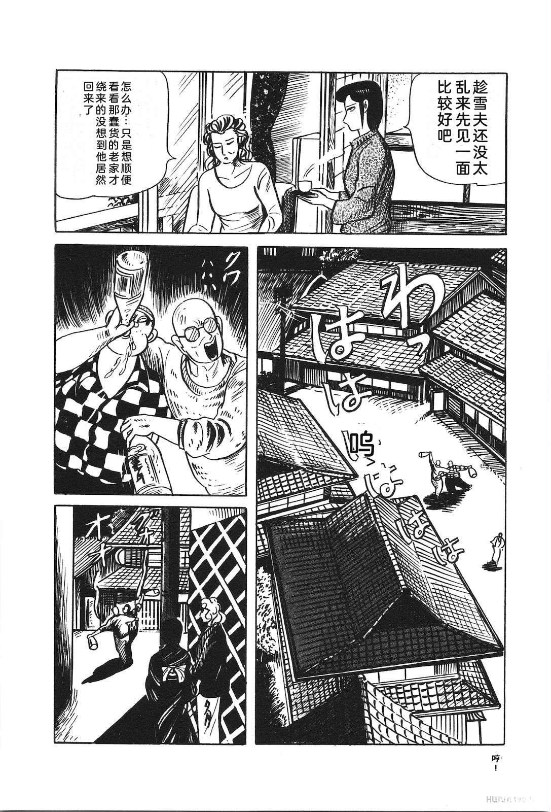 第29卷74