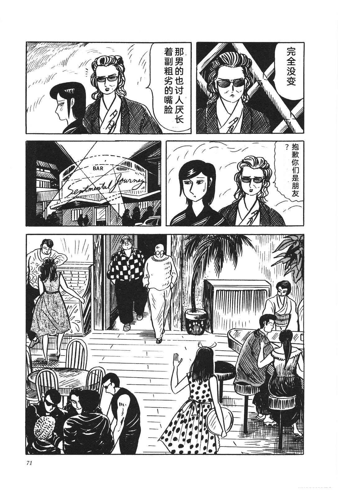 第29卷75