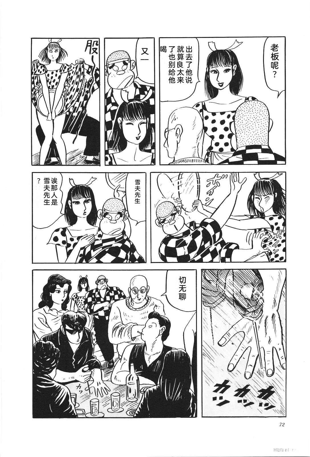 第29卷76