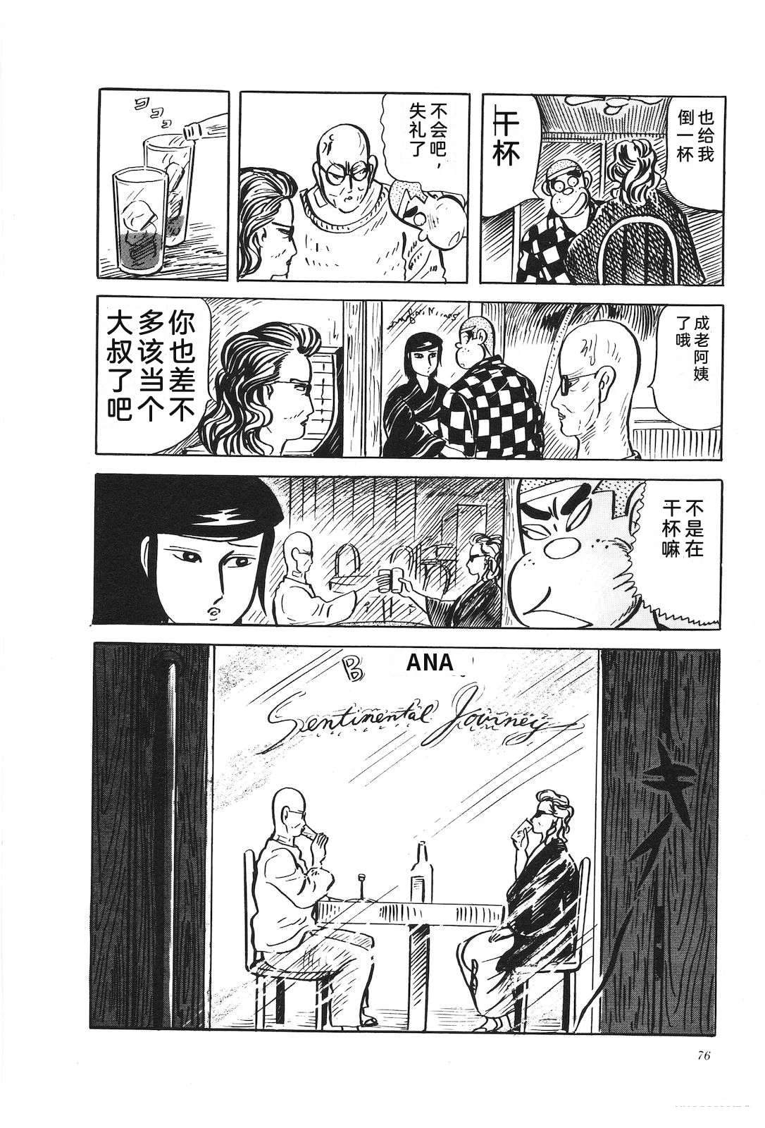 第29卷80