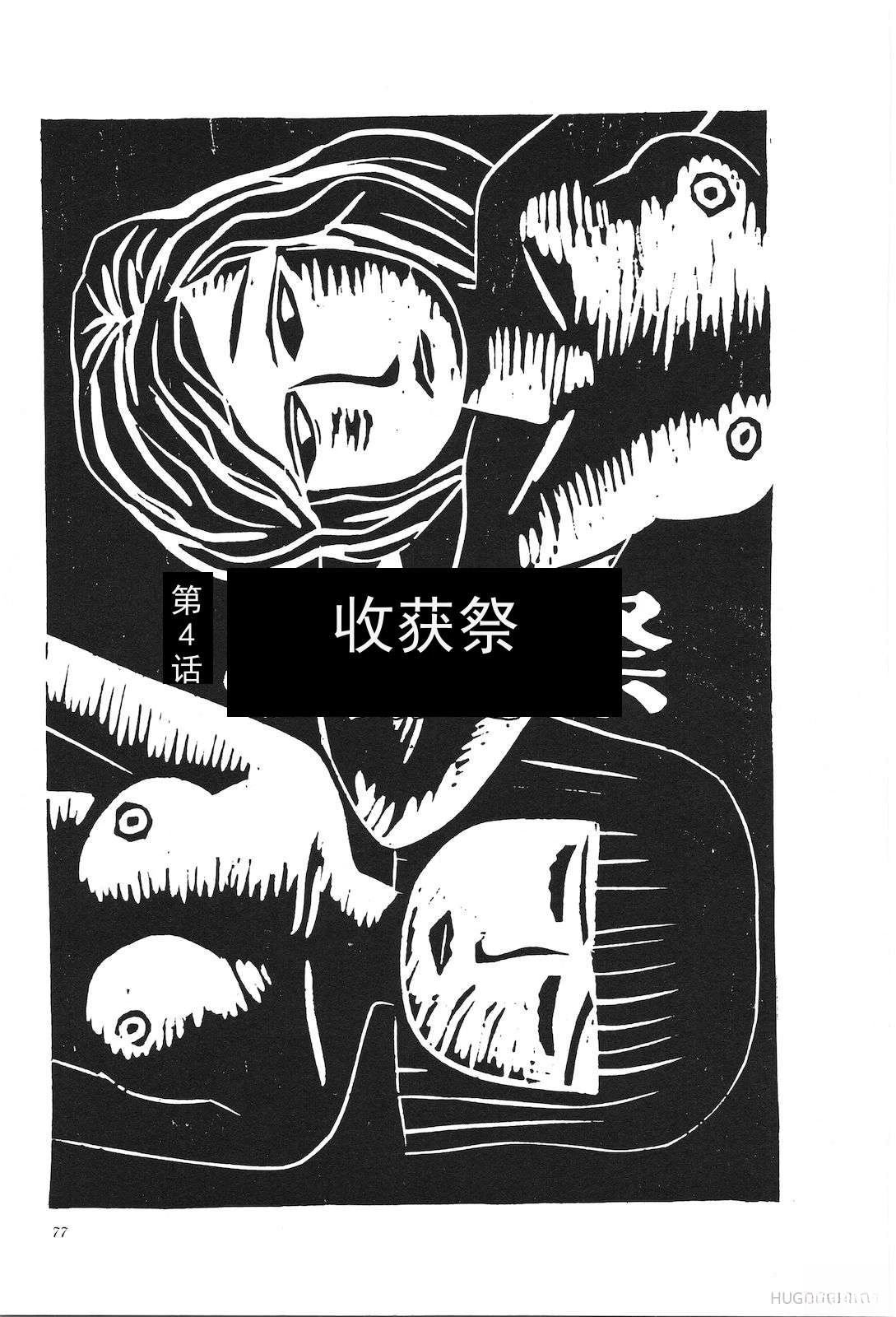 第29卷81