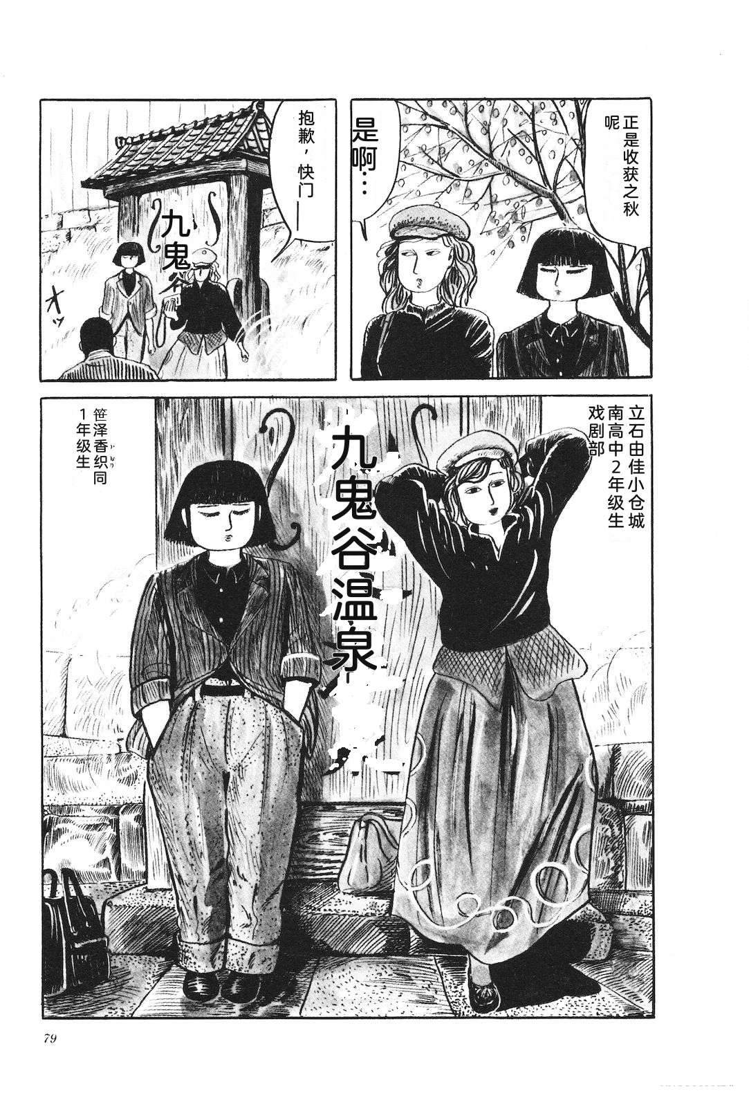第29卷83