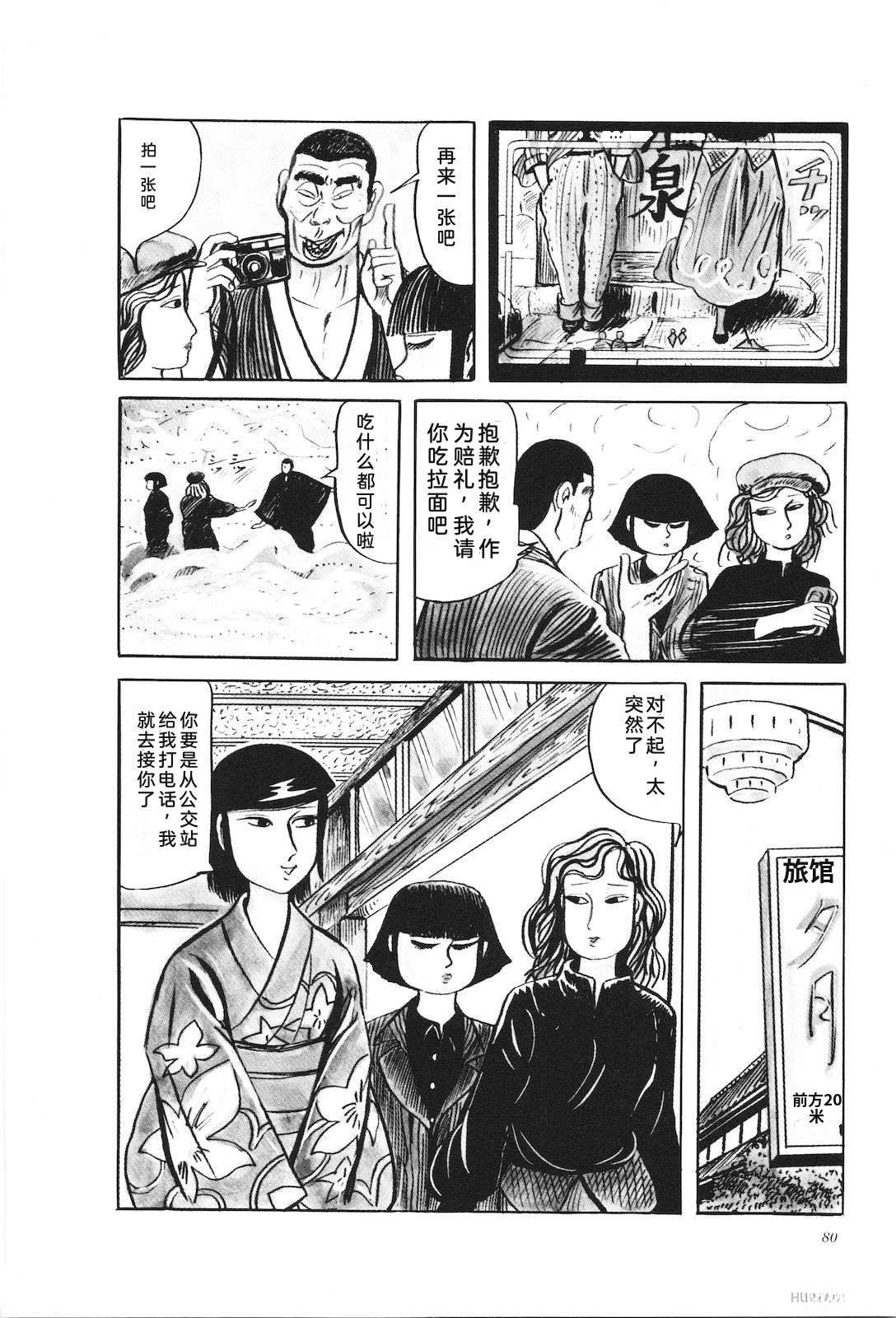 第29卷84