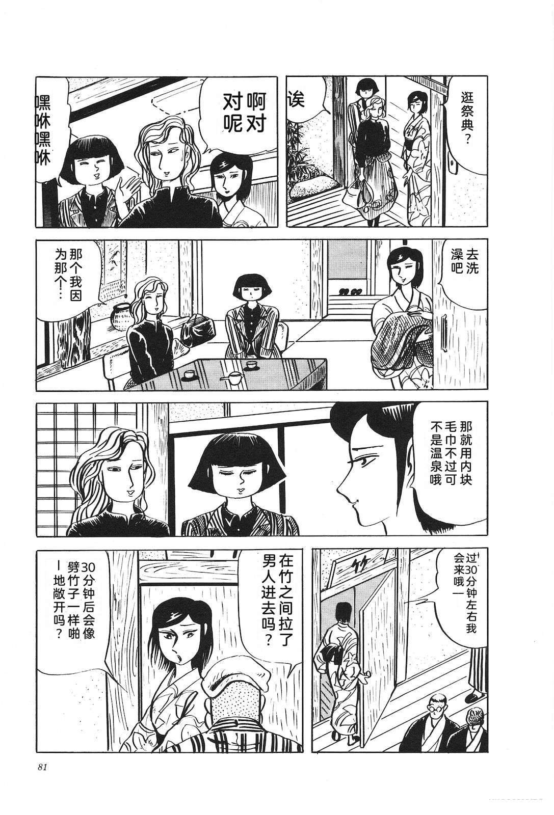 第29卷85