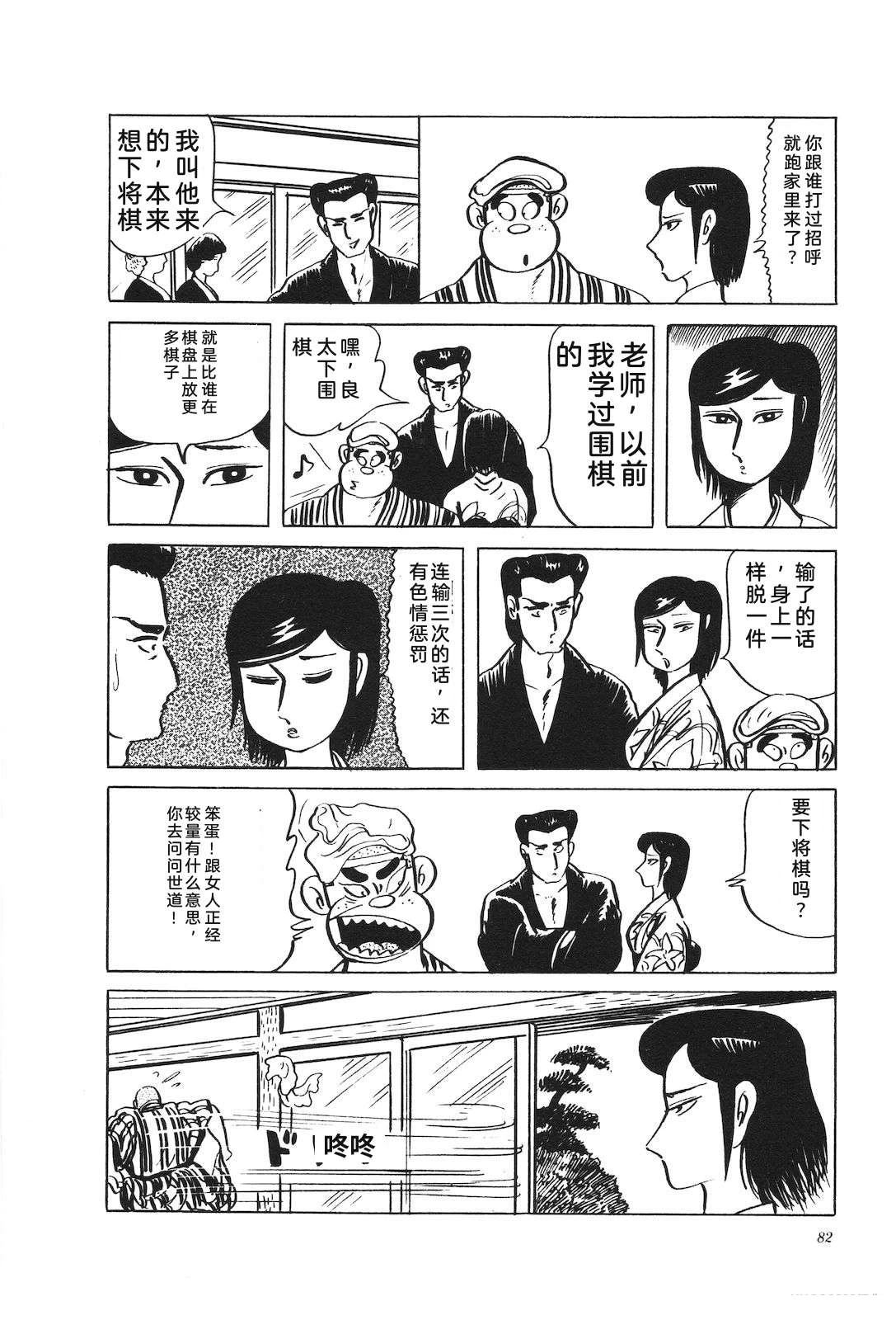 第29卷86