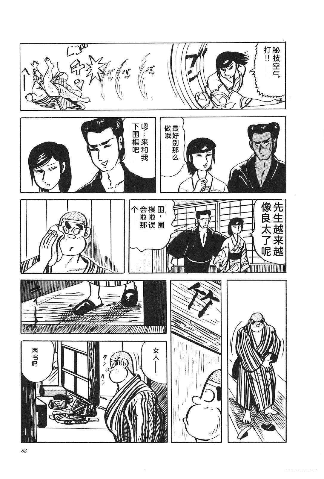 第29卷87