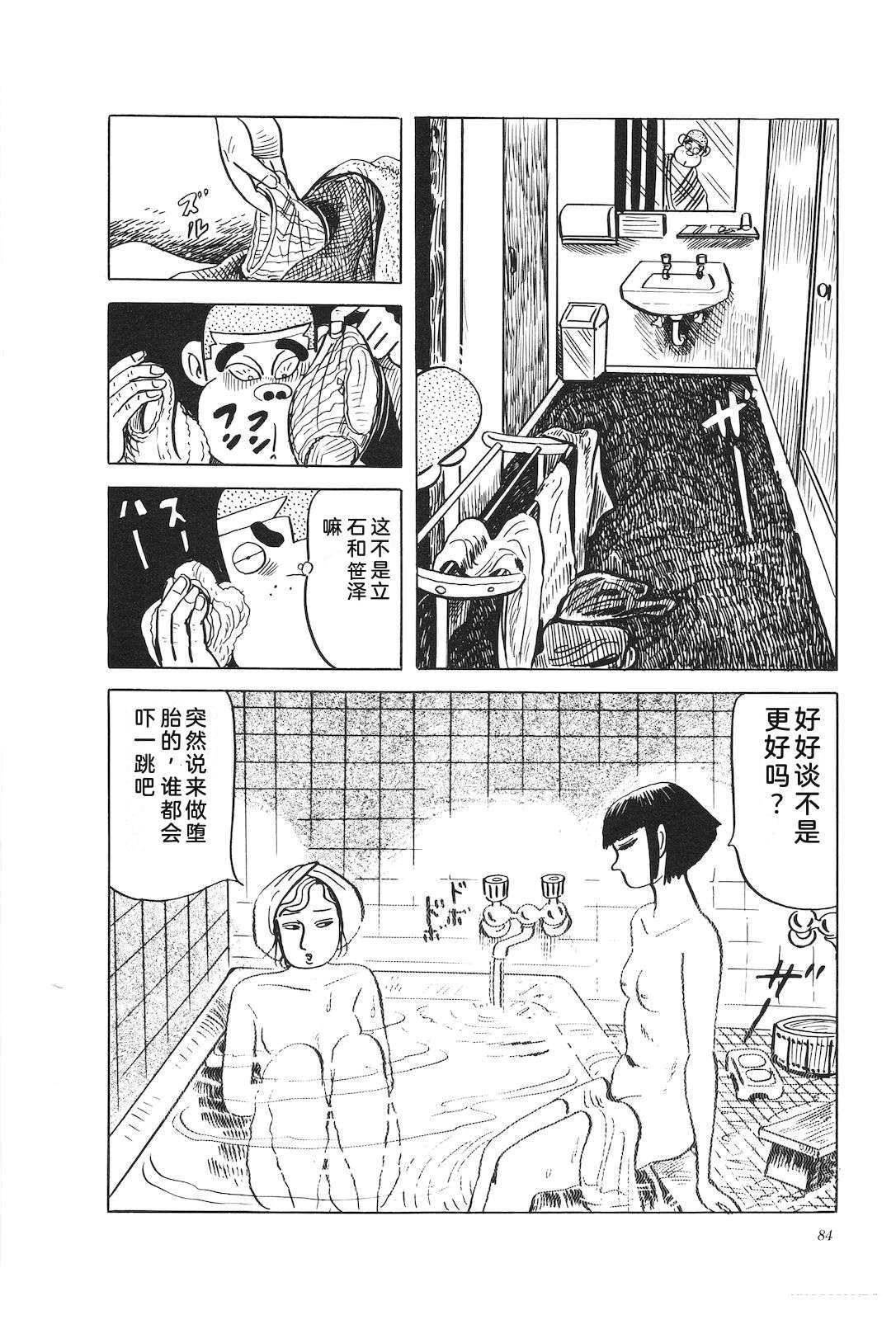 第29卷88