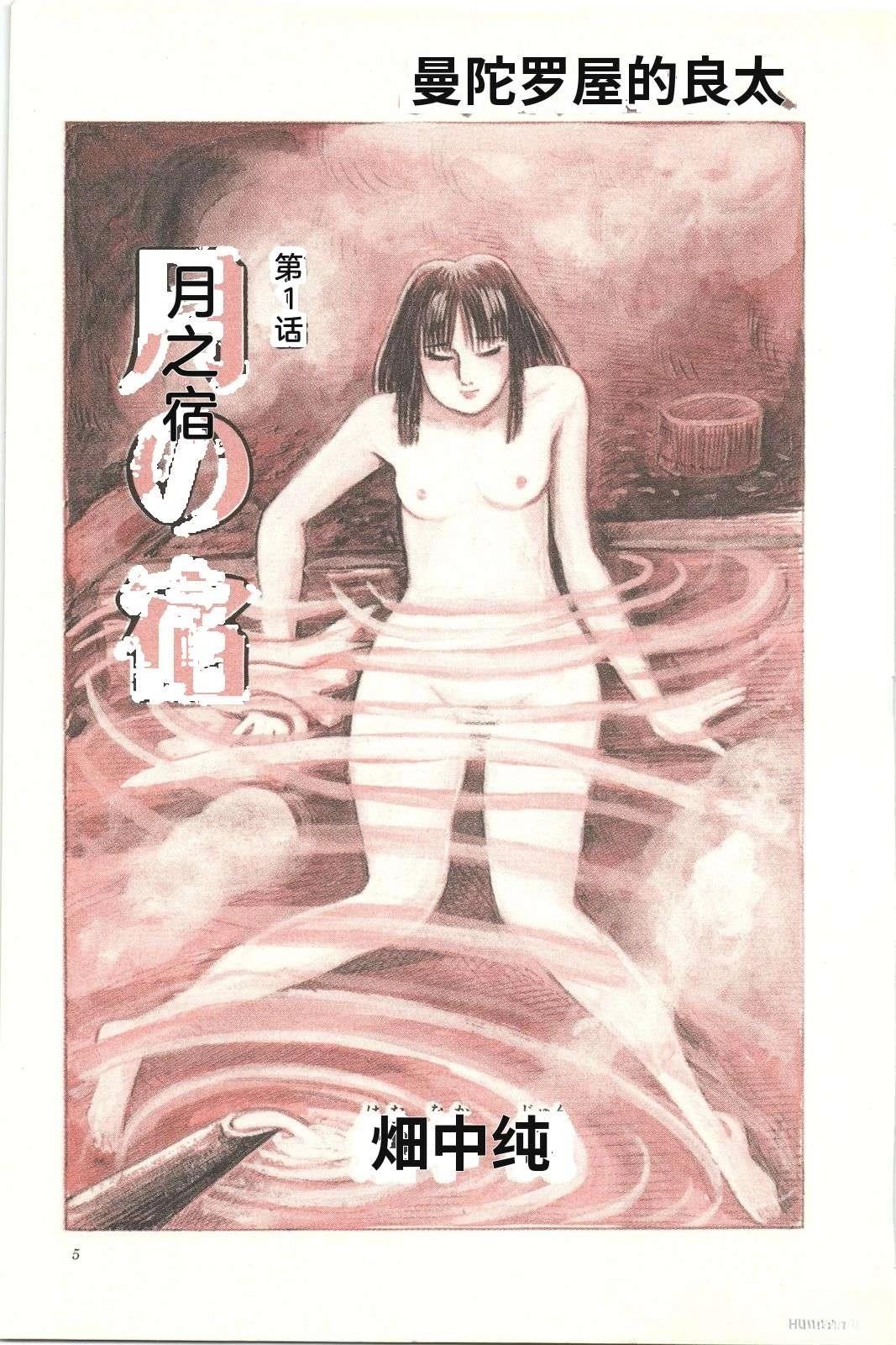 第29卷9