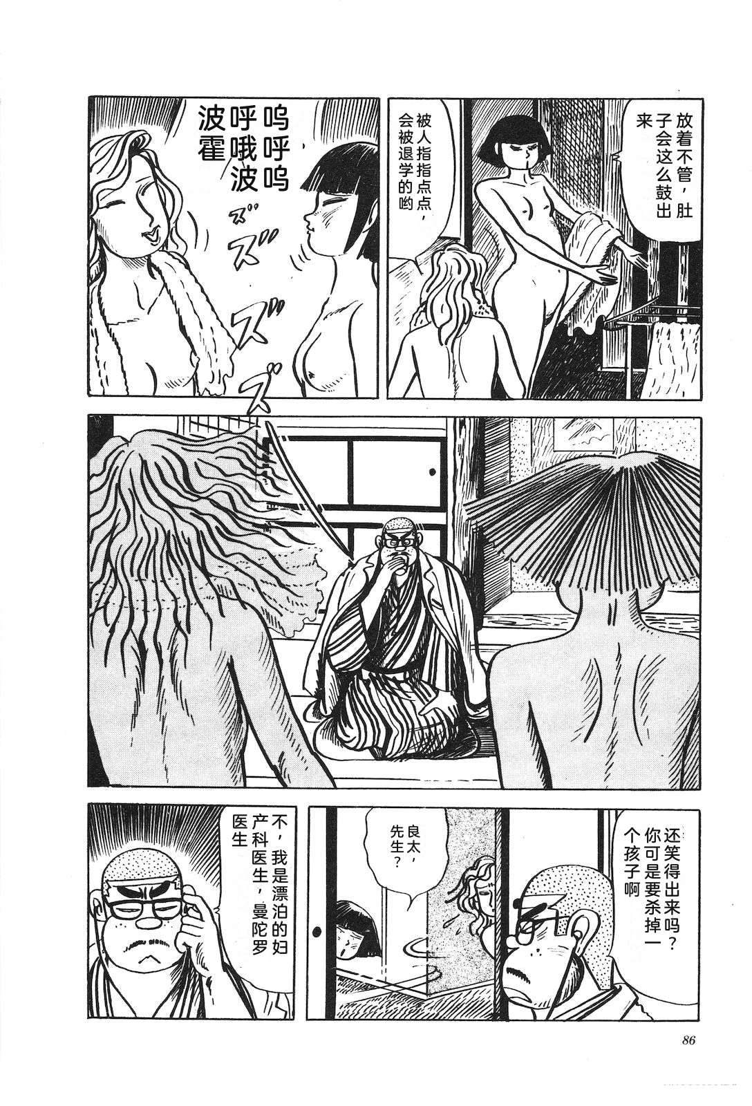 第29卷90