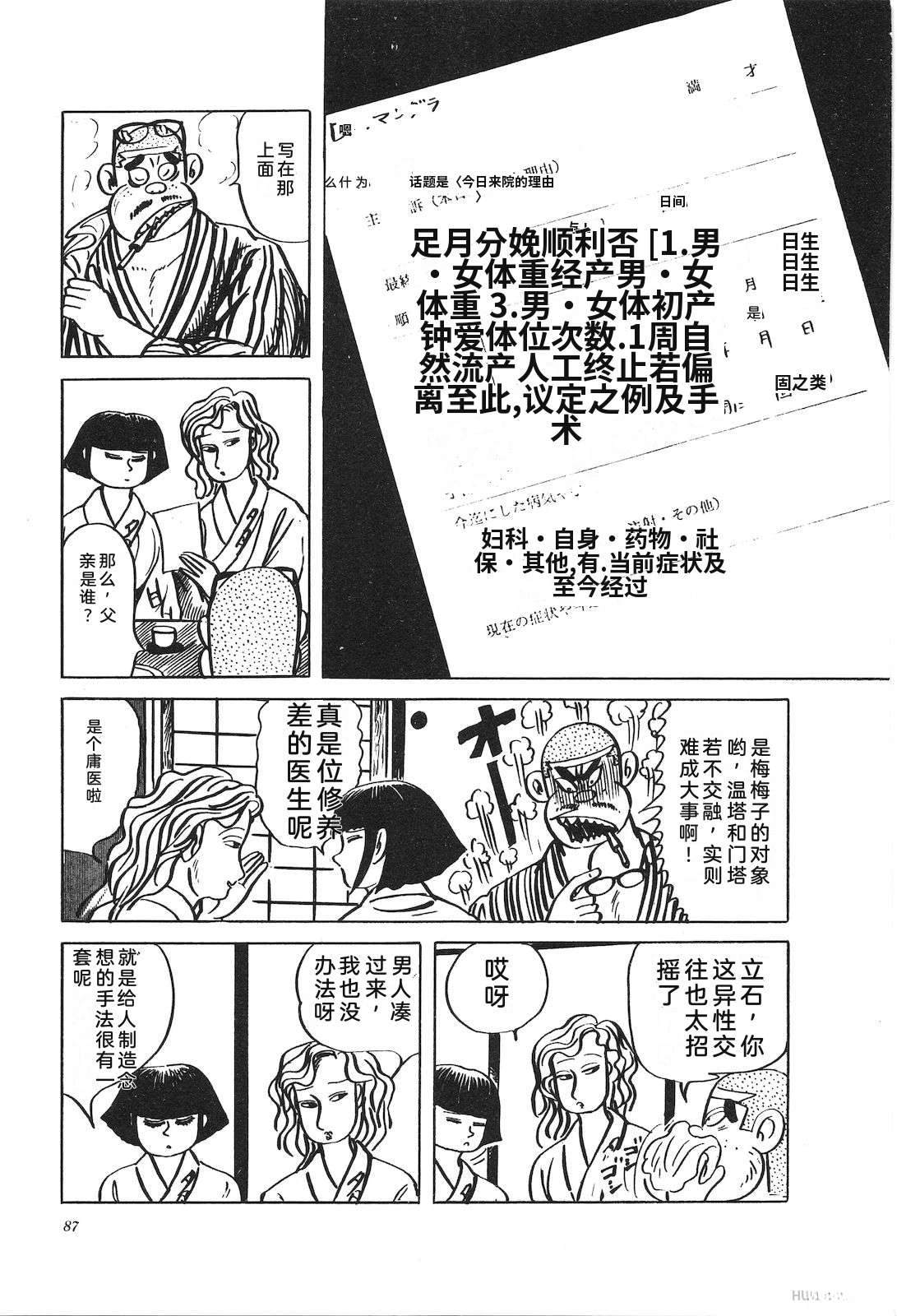 第29卷91