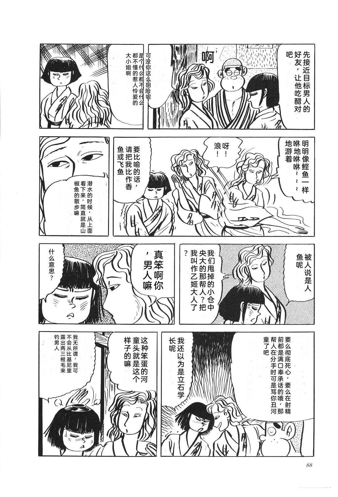 第29卷92