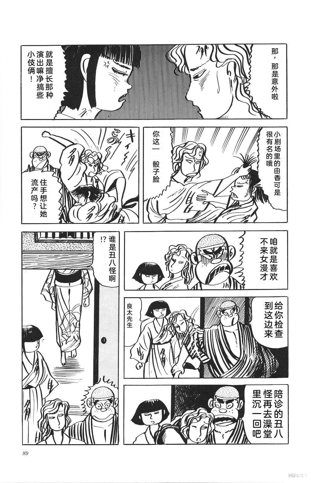 第29卷93