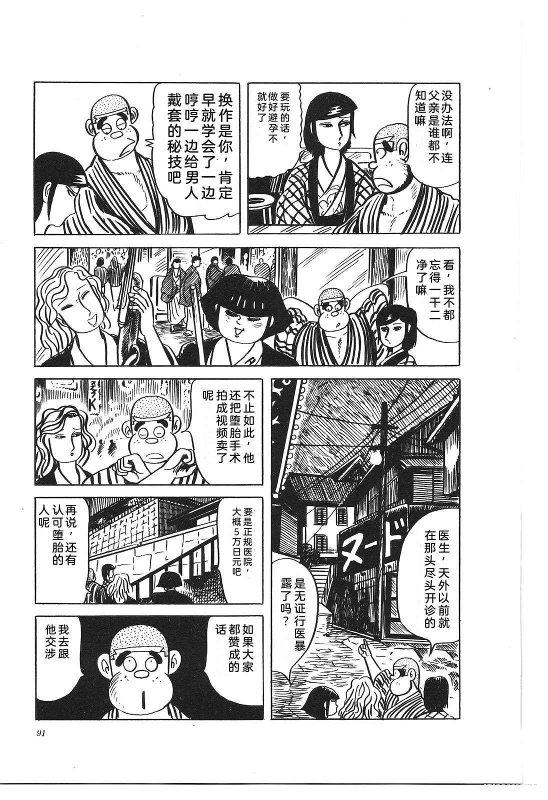 第29卷95