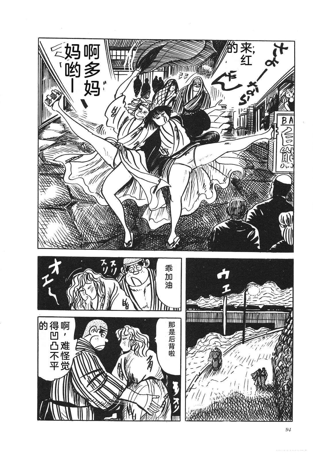 第29卷98