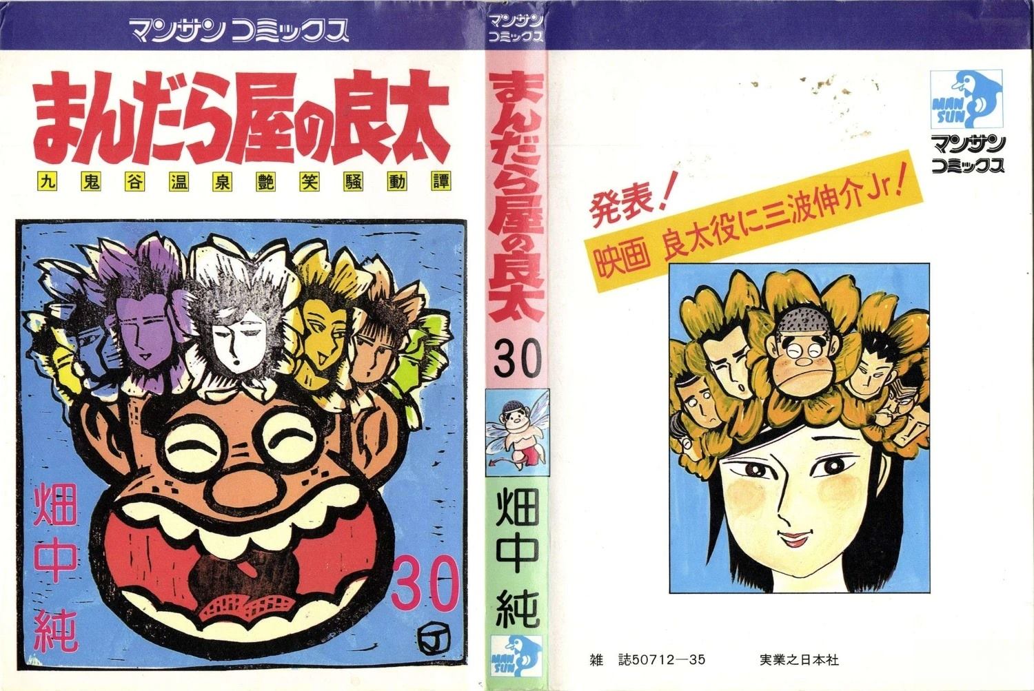 第30卷0