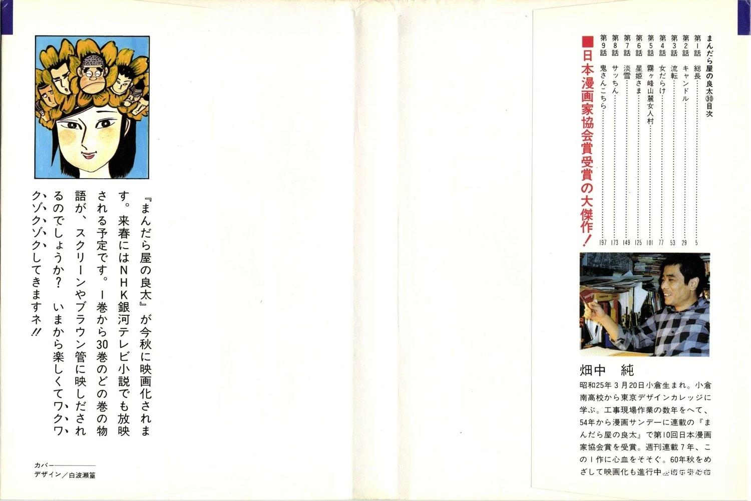 第30卷1