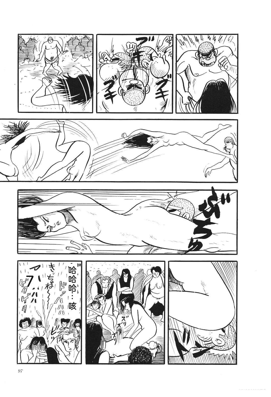 第30卷101