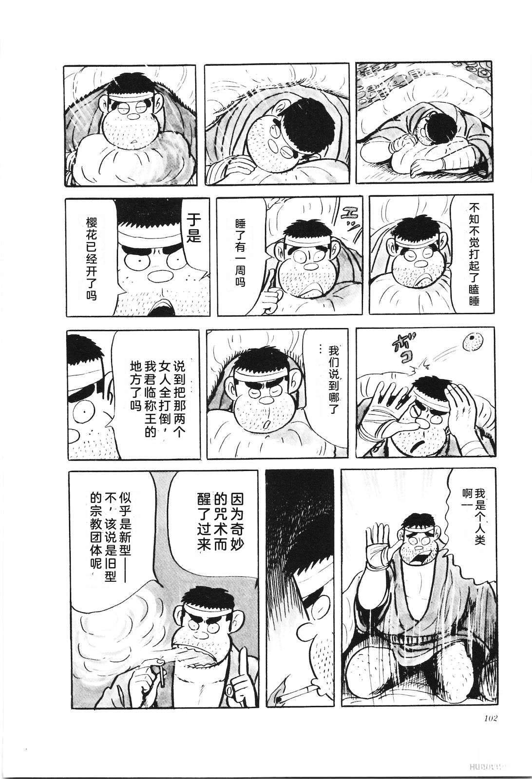 第30卷106