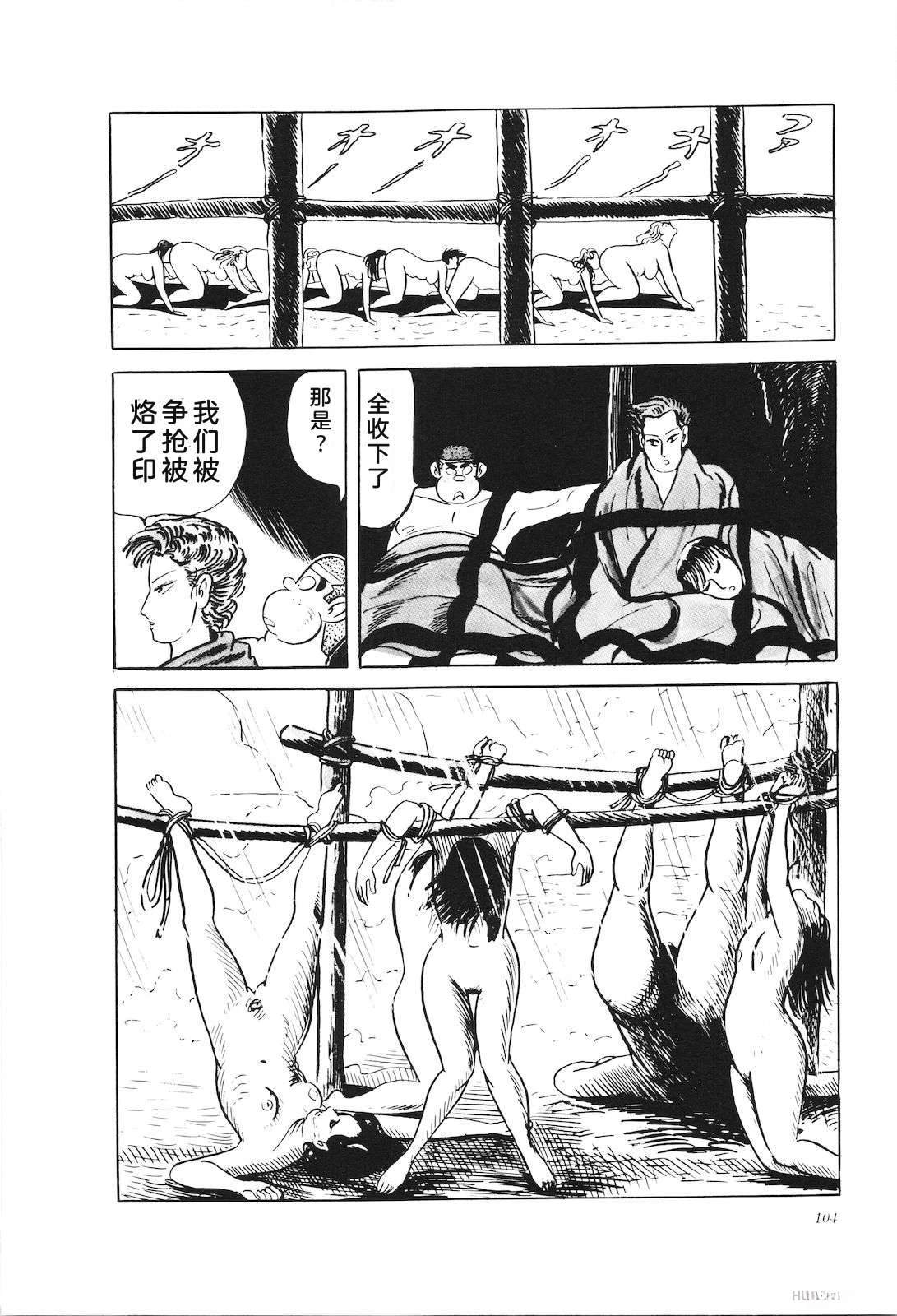 第30卷108