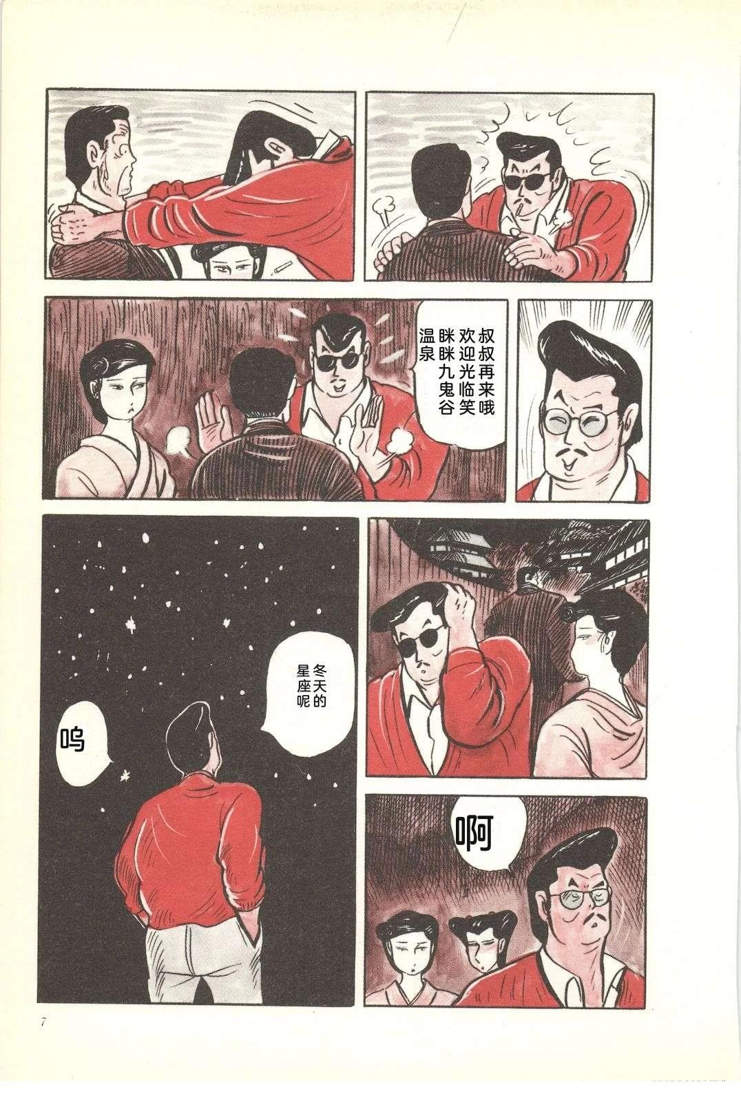 第30卷11