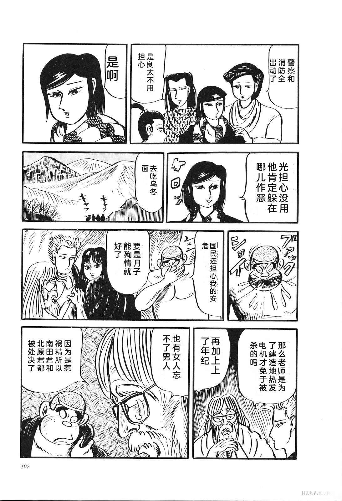 第30卷111