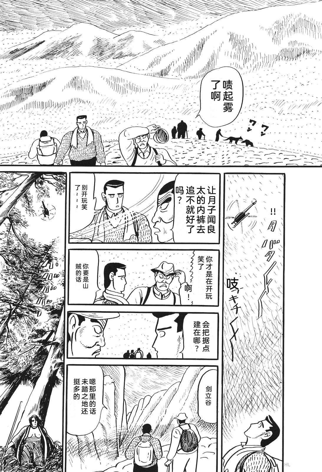 第30卷113