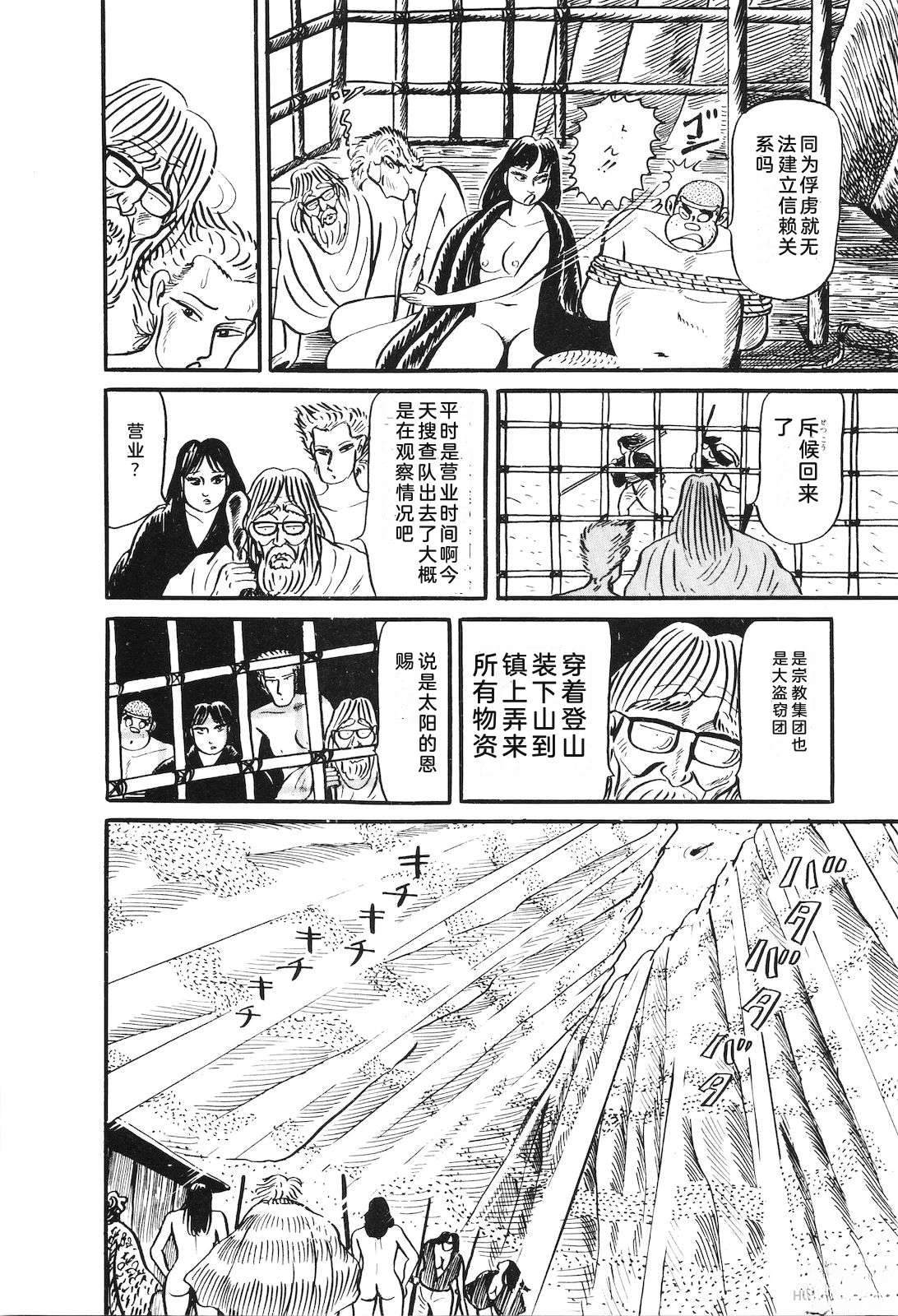 第30卷114