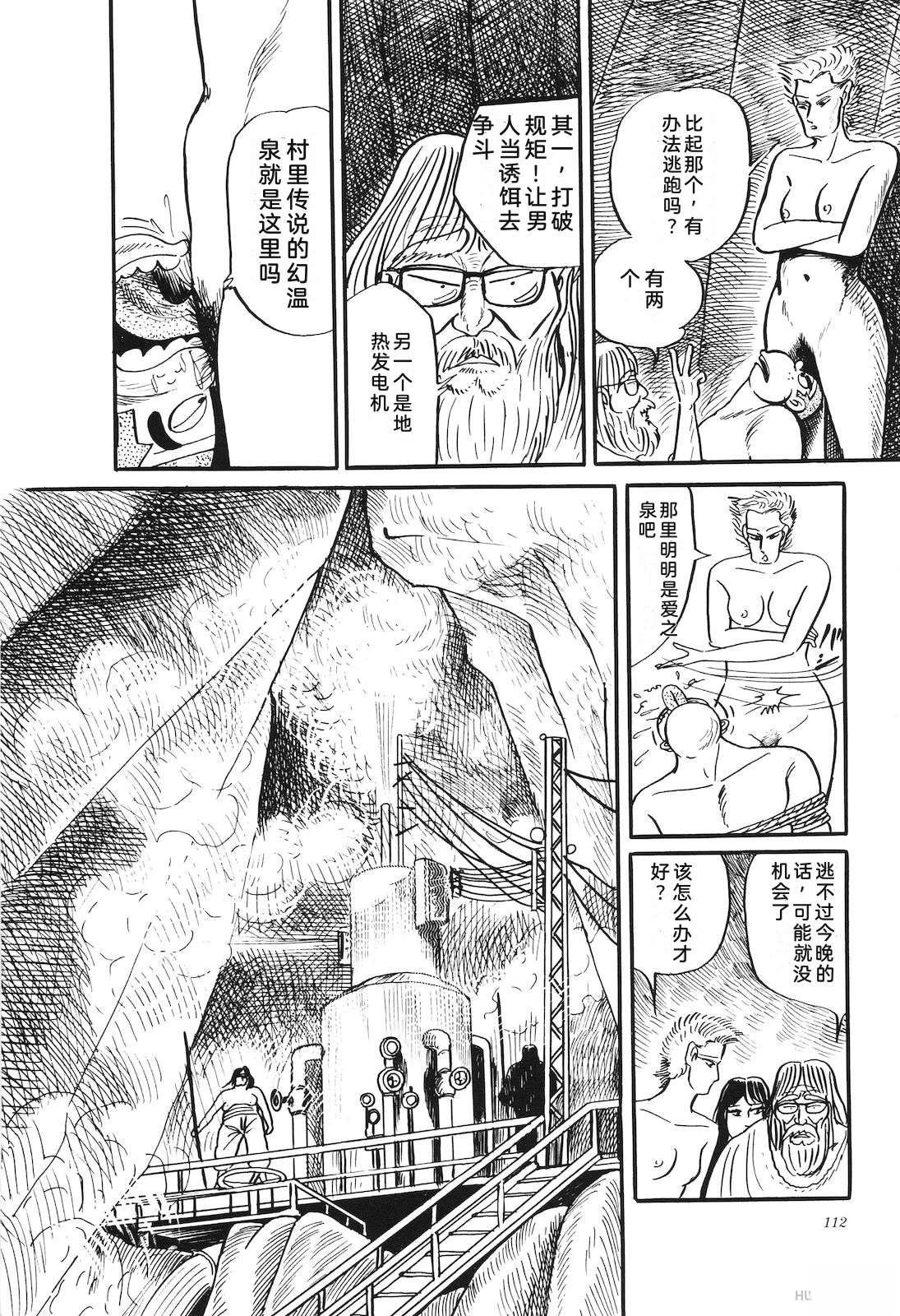 第30卷116