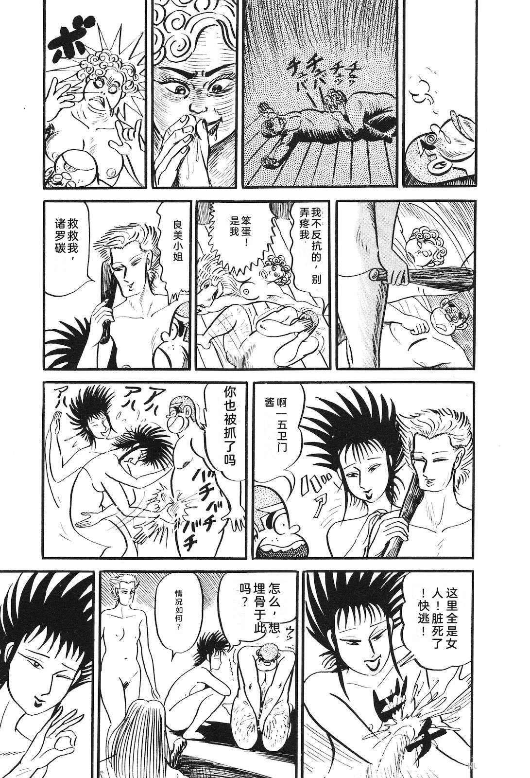 第30卷119