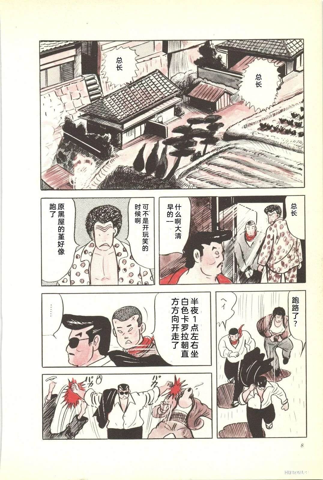 第30卷12