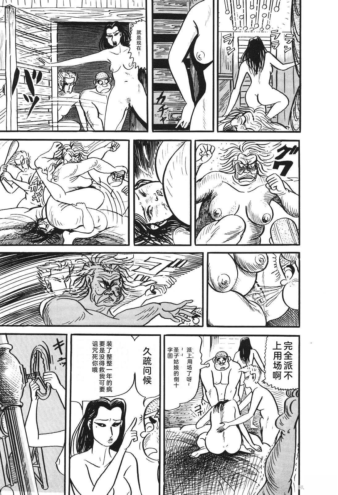 第30卷121