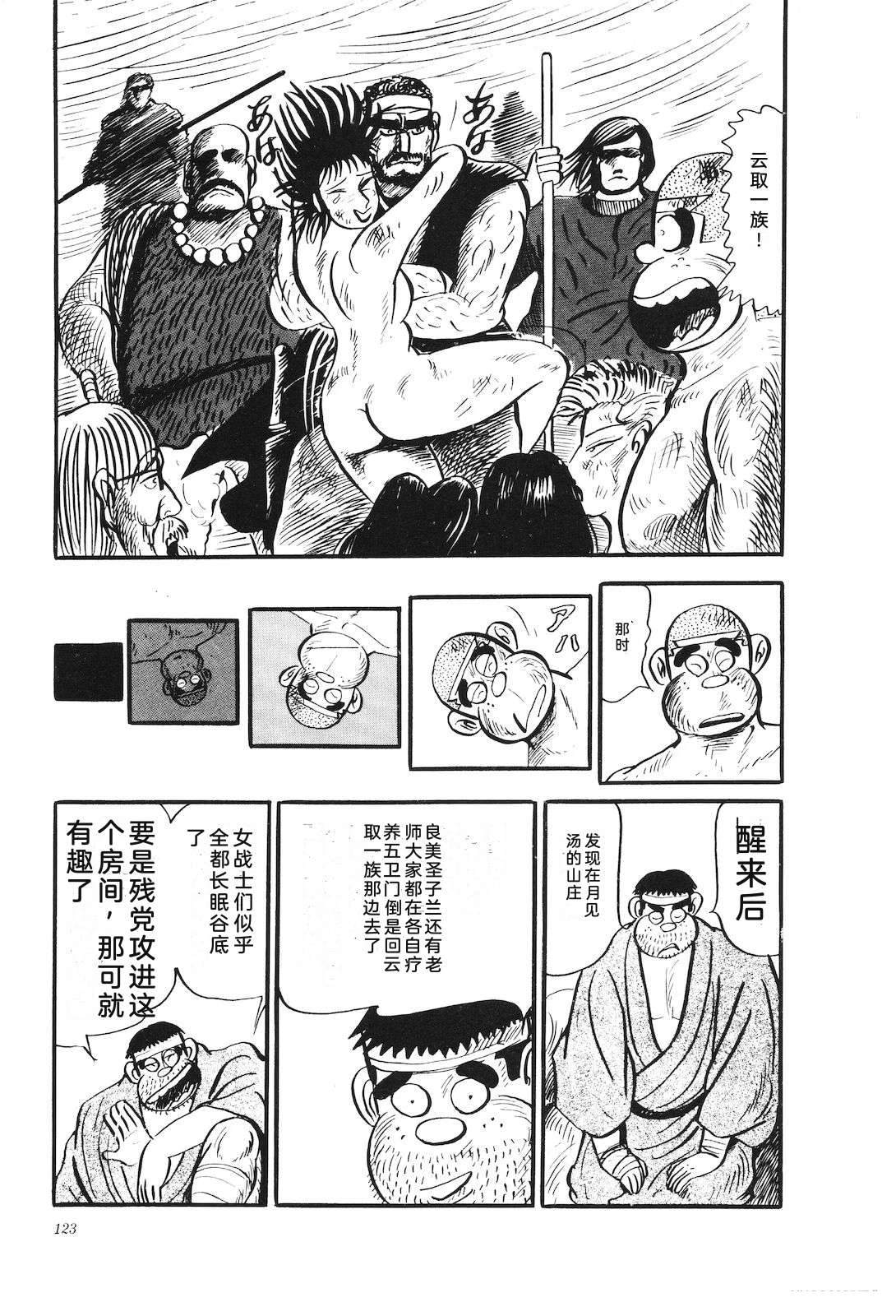 第30卷127